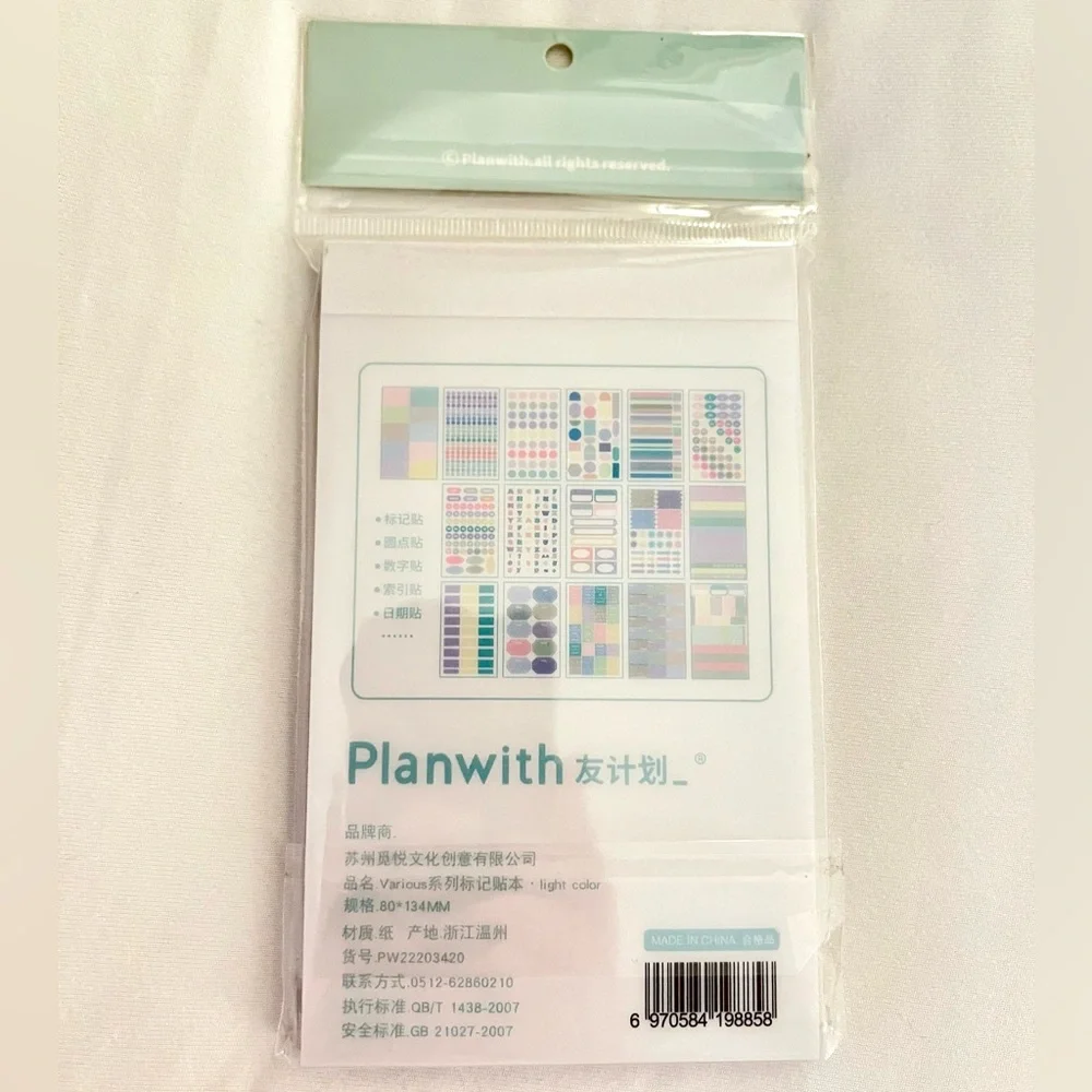 NEW Planwith Ultimate Sticker Planner Set - Picture 10 of 12
